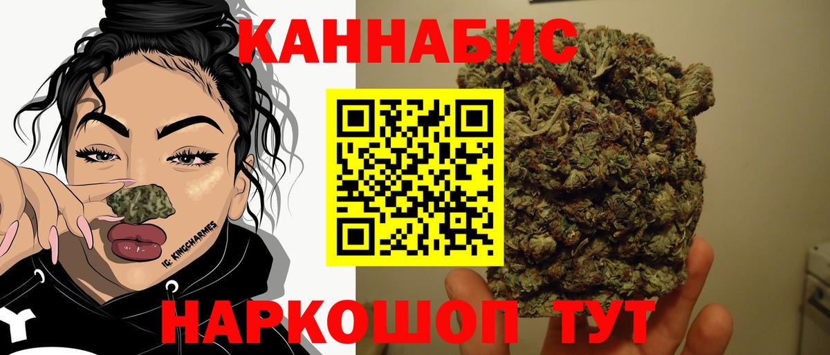 Шишки марихуана VHQ Муром